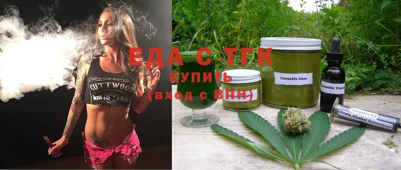 Еда ТГК марихуана  Почеп 